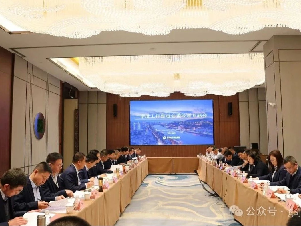 媒體關(guān)注 | 甘肅金控擔(dān)保集團創(chuàng)新產(chǎn)品模式服務(wù)科創(chuàng)企業(yè)發(fā)展