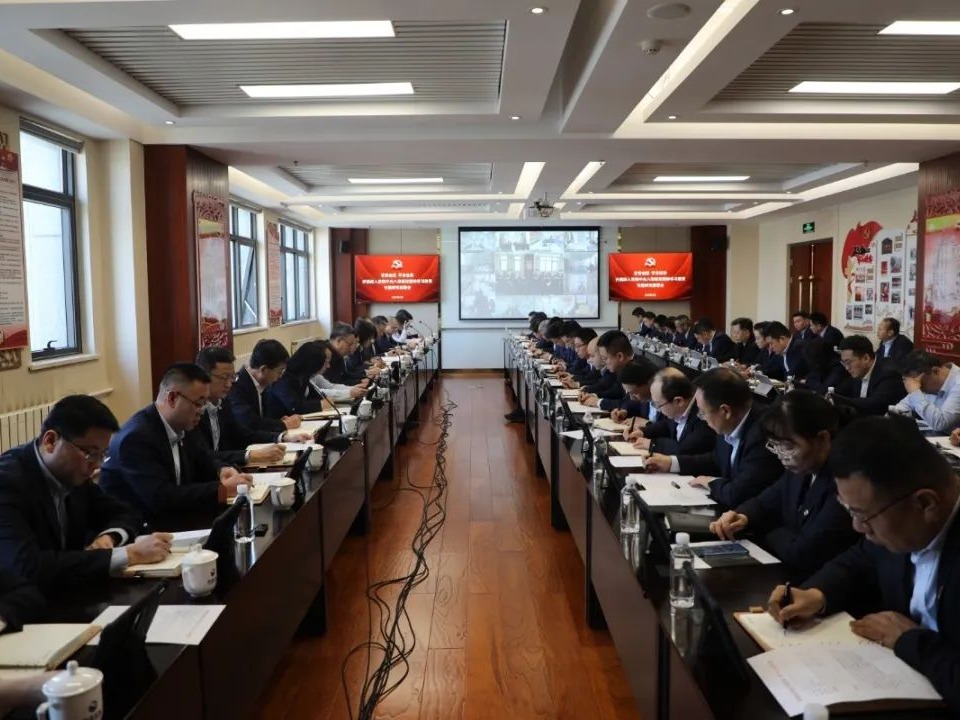 甘肅金控集團黨委部署開展深入貫徹中央八項規定精神學習教育工作