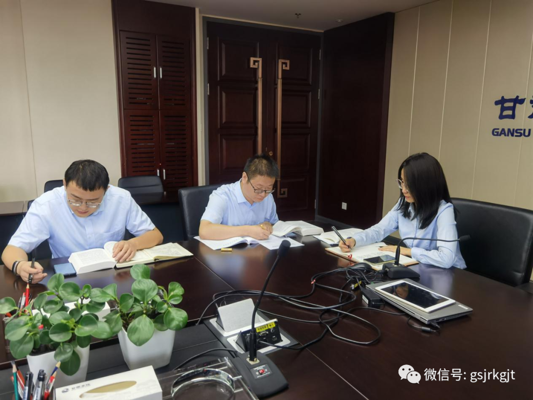 集團巡察辦 股交中心 再擔保積極開展主題黨日活動和專題學習