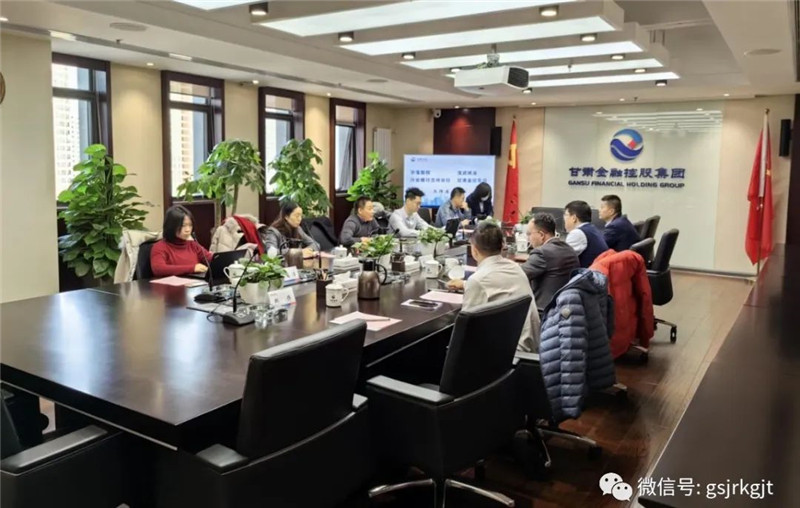 央地合作 共話未來——甘肅金控集團與華寶股權、寶武碳業、興業銀行蘭州分行開展工作交流